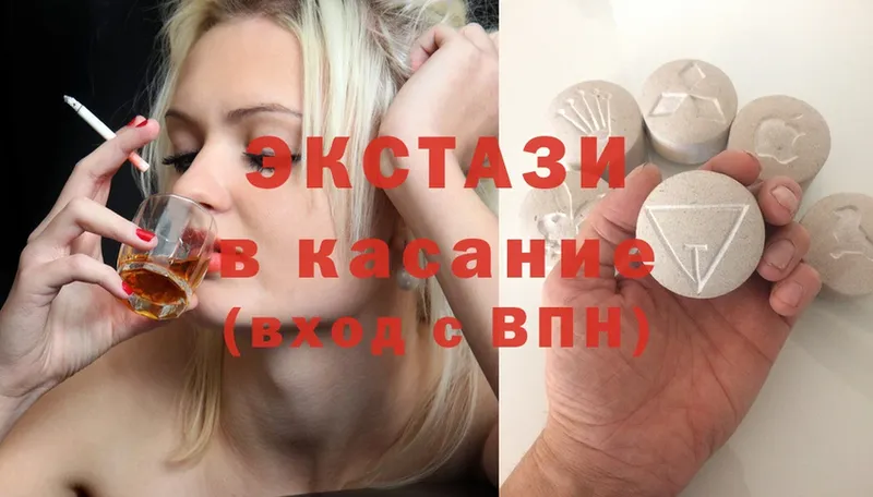 Экстази XTC  что такое   Соликамск 