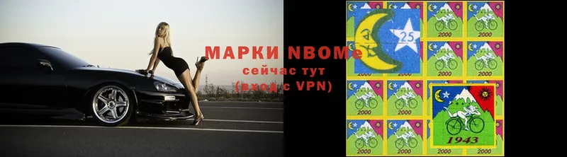 Марки NBOMe 1500мкг  Соликамск 